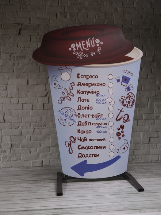 Ростовая фигура фигурный штендер рекламный