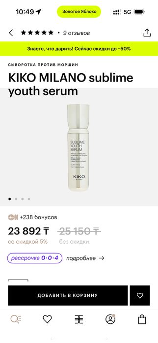 Ликвидация оригинал