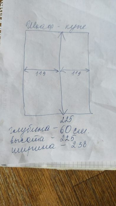 Шкаф-купе большой