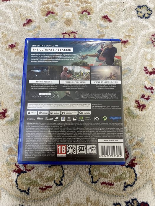 Юфс 4, хитман 3