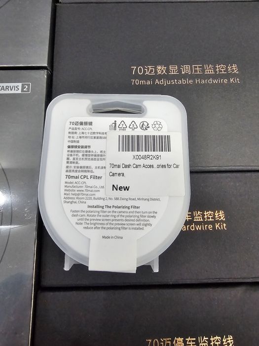 Видеорегистратор 70mai A510-1+задняя камера RC11, запечатанные