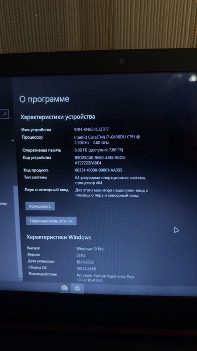Lenovo ideapad 110-15isk