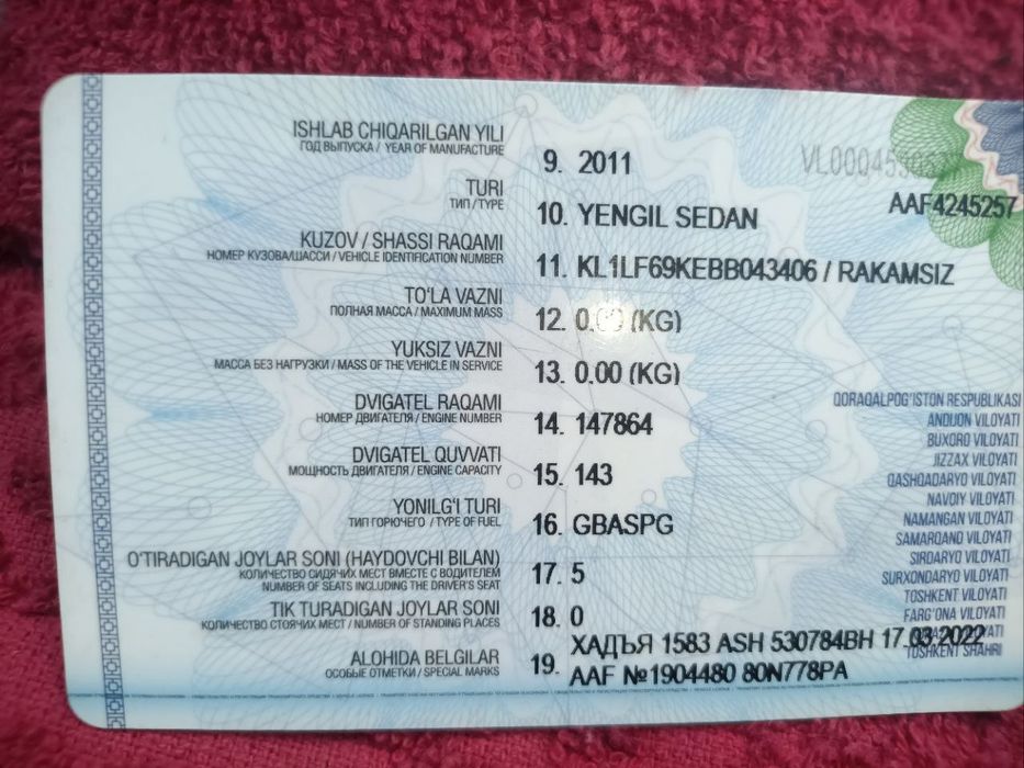 Эпика сотилади 6500 $ йили 2011