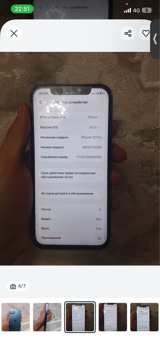 Продам айфон 12про/iphone 12pro 256gb