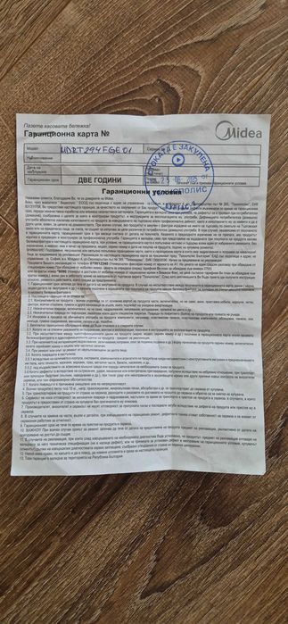 Хладилник с горен фризер MIDEA MDRT294FGE01