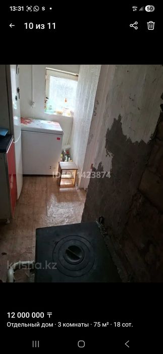 Продам благоустрренный дом в поселке Шортанды