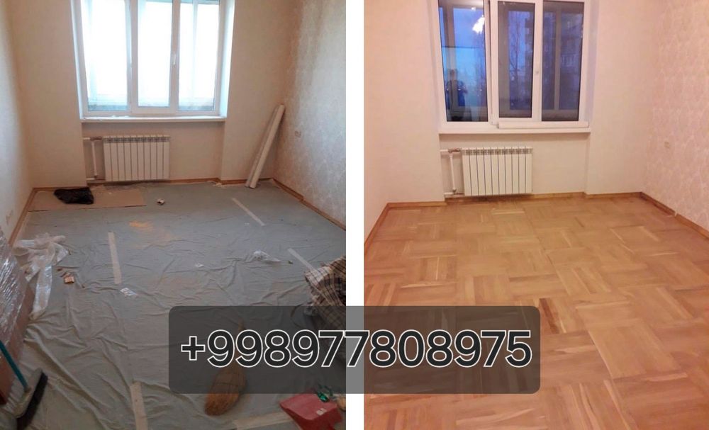 Уй уборка хизмати