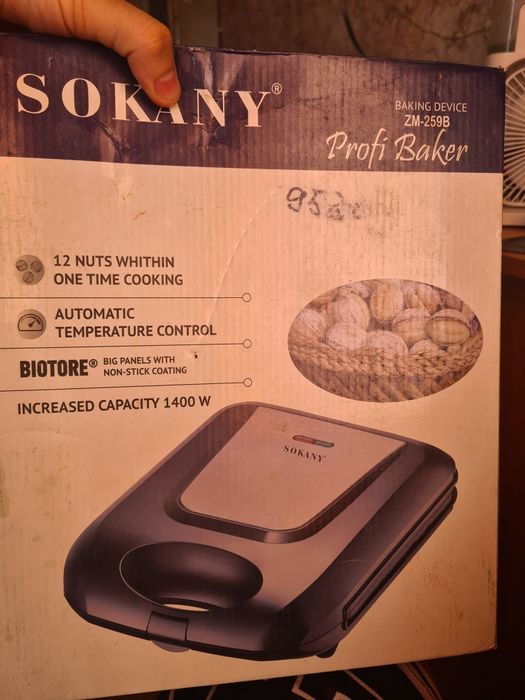 Продам орещницу .