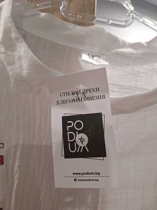 Бяла рокля с шевица