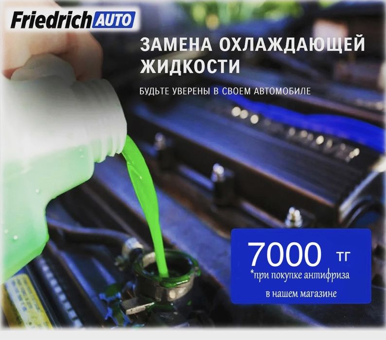 Ремонт Автопечек