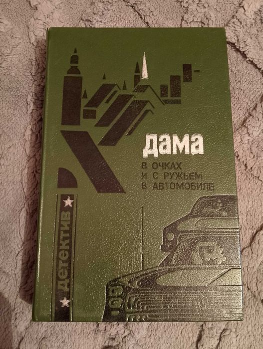 Отдам три книги даром .