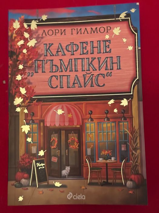 Любовни романи, някои са неизползвани