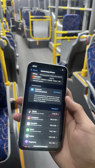 XR идеальном состаяние