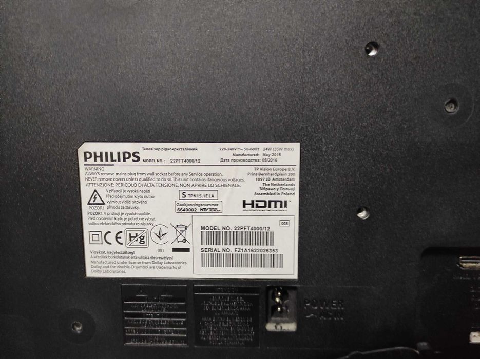 Телевизор Phillips 22" с цифров тунер