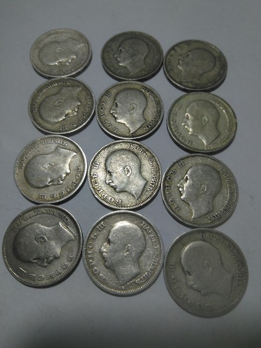 Монети 20лв 1930г