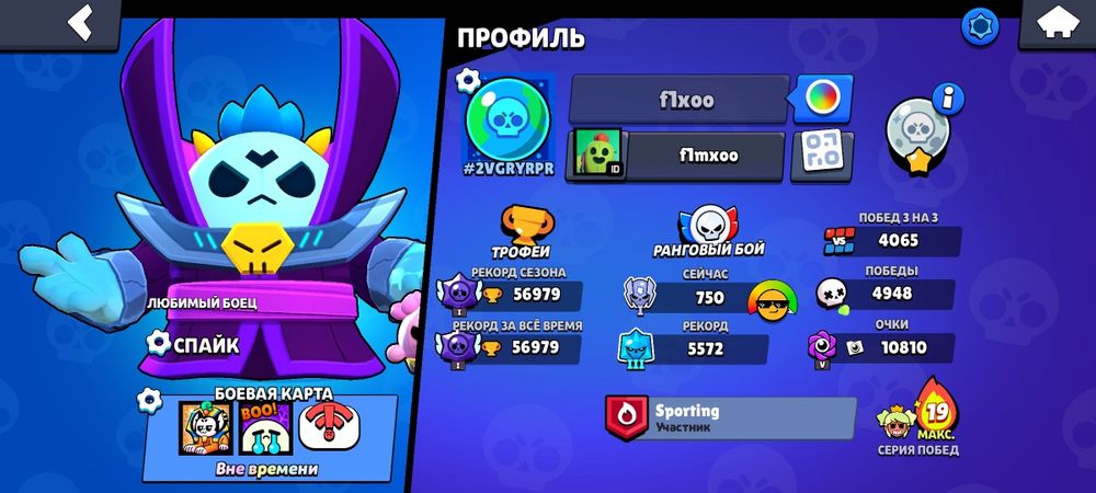 Бс акк не скам..