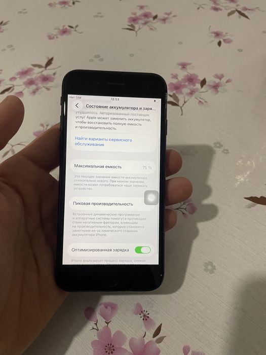 Айфон се 64гб.