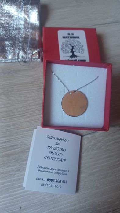 Сребърно колие, подходящо за подарък