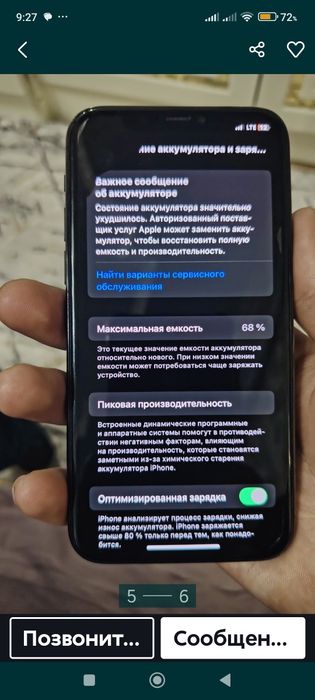 Подарок из Америки.