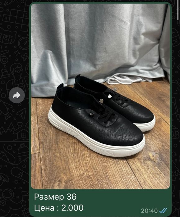 Продам женскую обувь