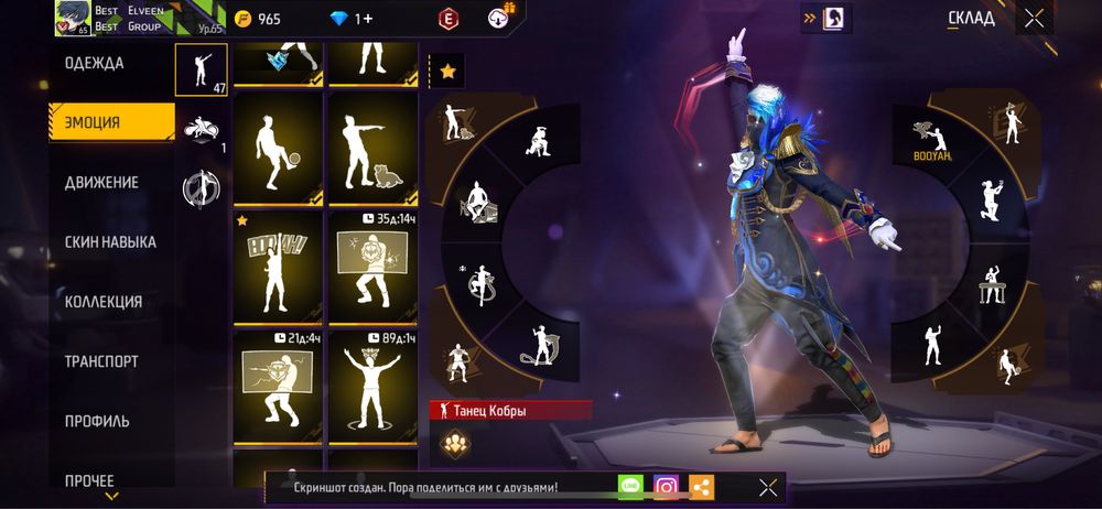 Фф акк отзыв есть