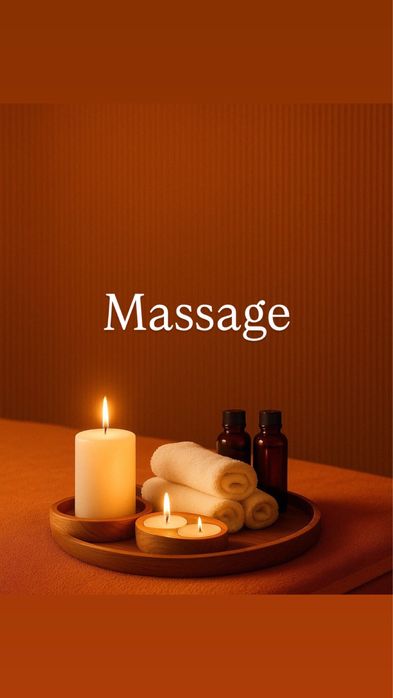 Качественный массаж
