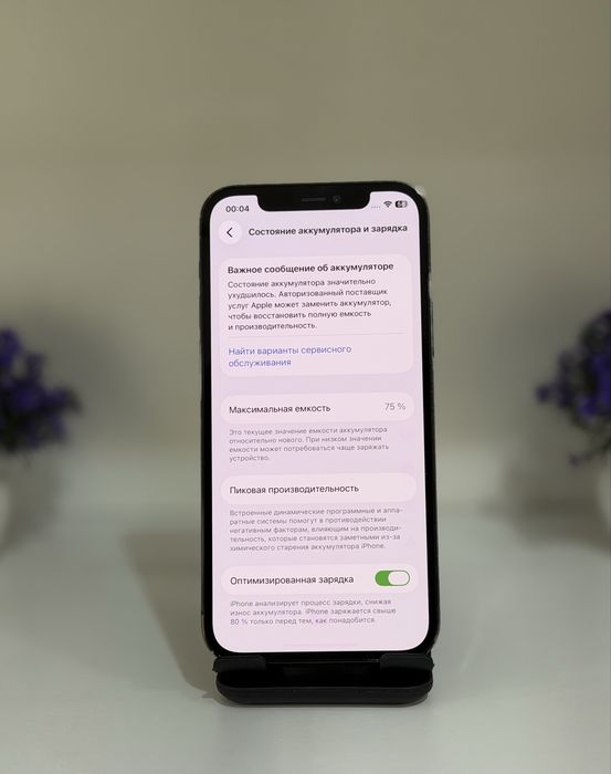 iPhone 12Pro, 128GB