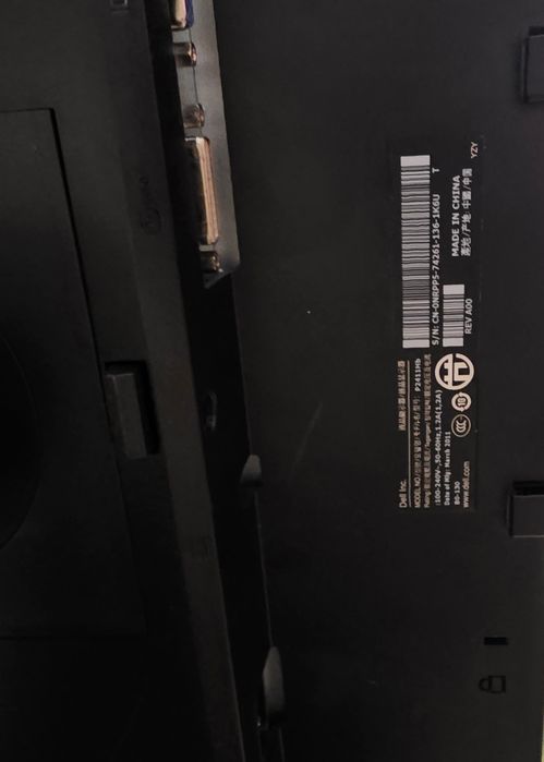 Vând monitor LED Dell, model P2411Hb, cu diagonala de 24 de inch.