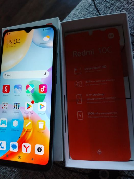 Продам Redmi 10C