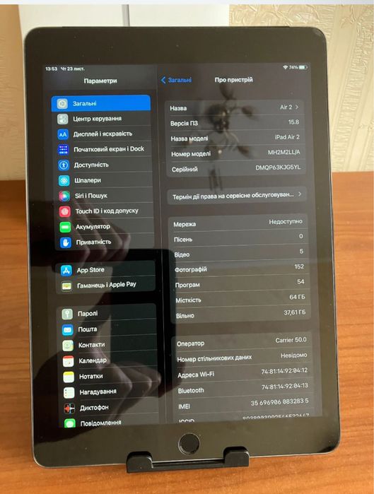 Ipad Air 2 64 GB