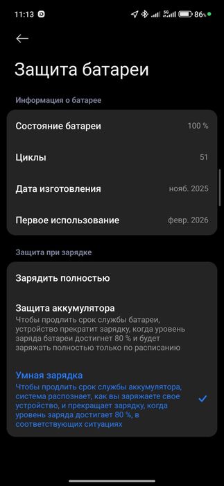Xiaomi Redmi Note 15 Pro 5G/512GB