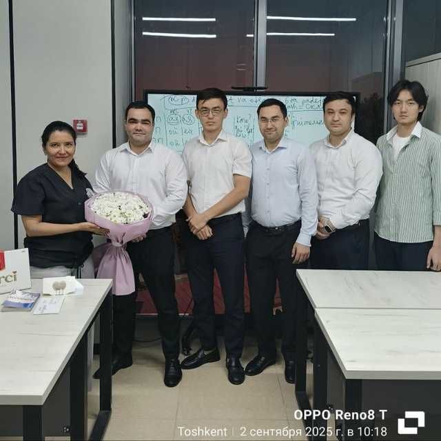 Учёба. Образование