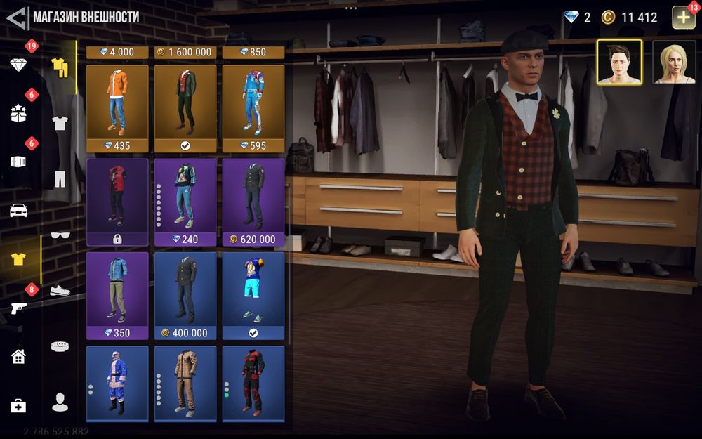 Ак в мадаут2 цена 7500 торг