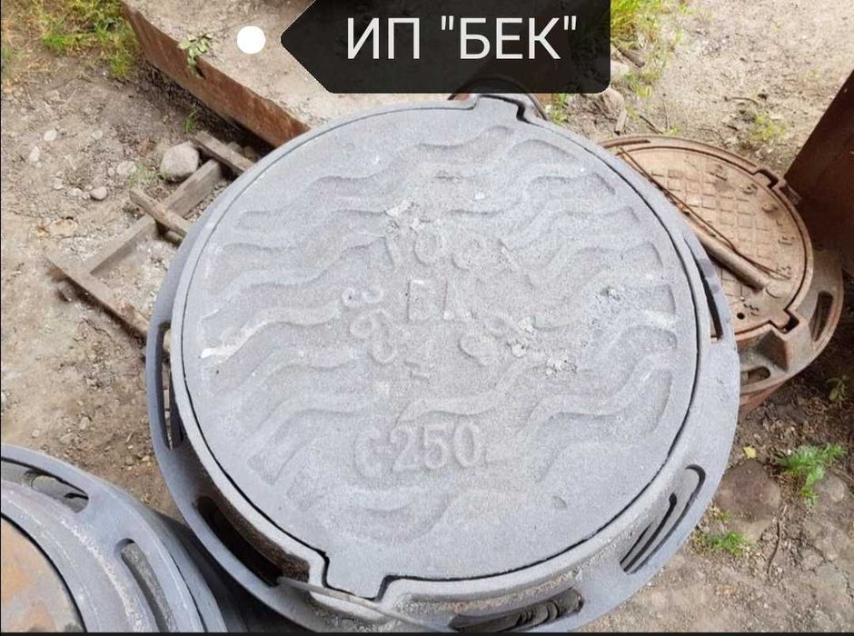 Чугунные люки канализационные