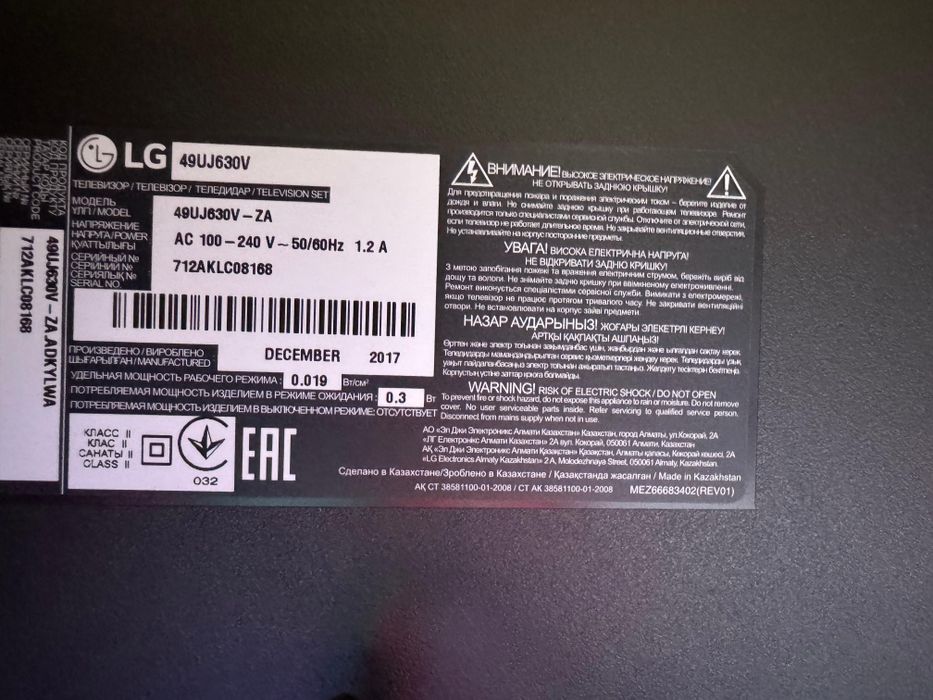 LG Smart Tv 49" 2017 год  (1692)