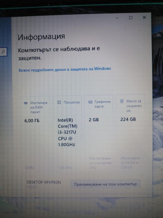 Лаптоп asus.в отлично състояние.