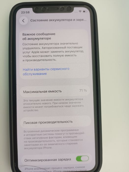 Iphone 11 pro зеленый цвет Обмен бар