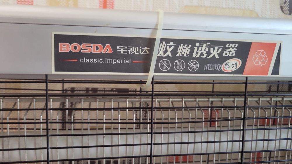 Электрический отпугиватель насекомых