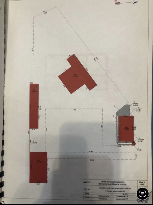 Площадка под склад/логистику