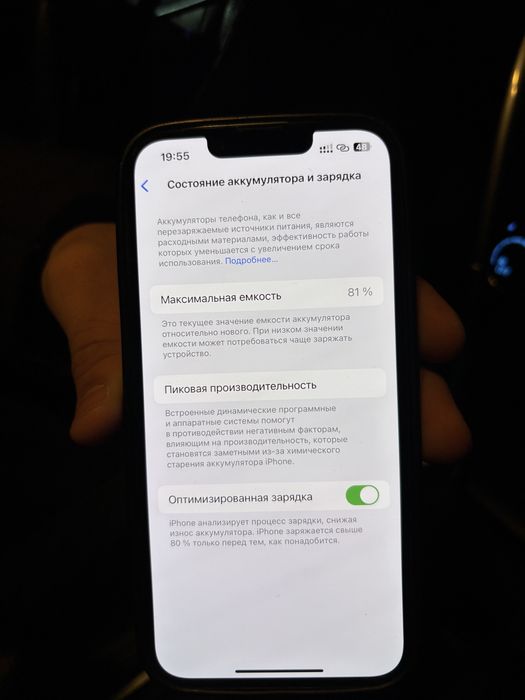 Продам iphone 13