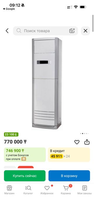 кондиционера Comfee