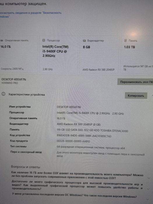 Igravoy kompyuter full komplekt