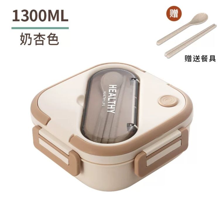 Ланчбоксы(обед с собой)