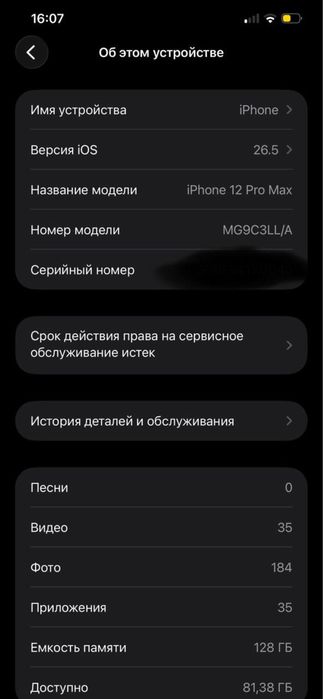 Iphone 12 pro max ayfon telefon