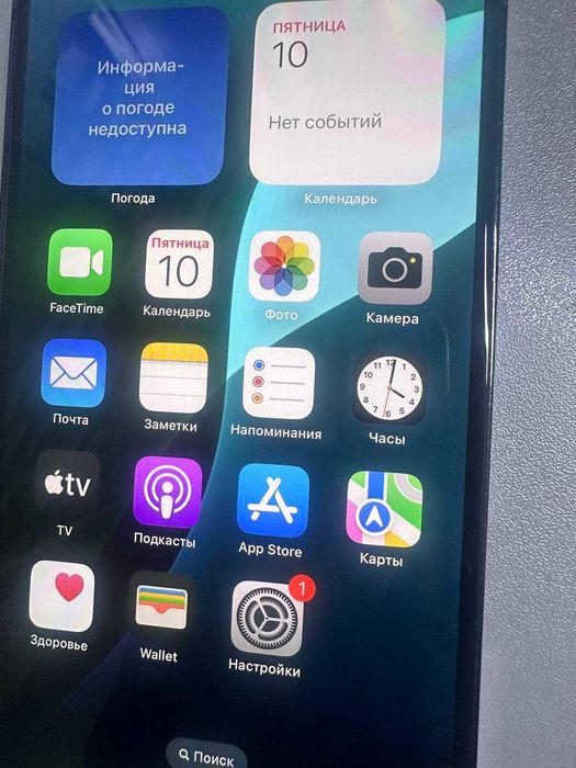 Apple iPhone 13 Pro Max (Есик) лот 958582