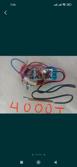 Запчасти для водонагревателей