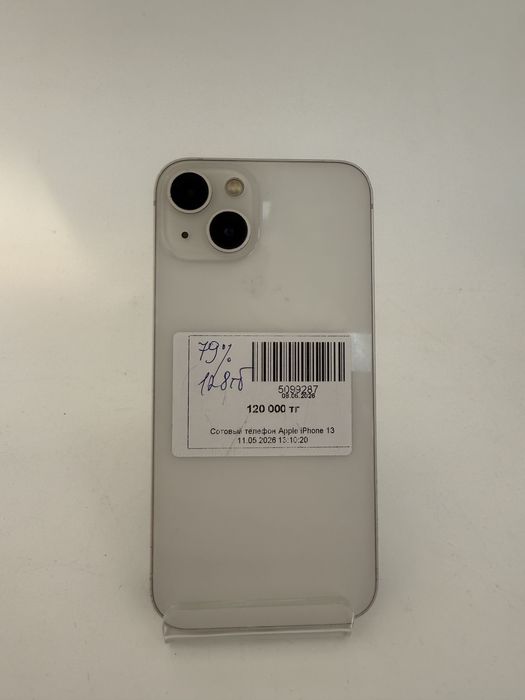 Телефон iPhone 13 79% 128gb / рассрочка 0-0-12