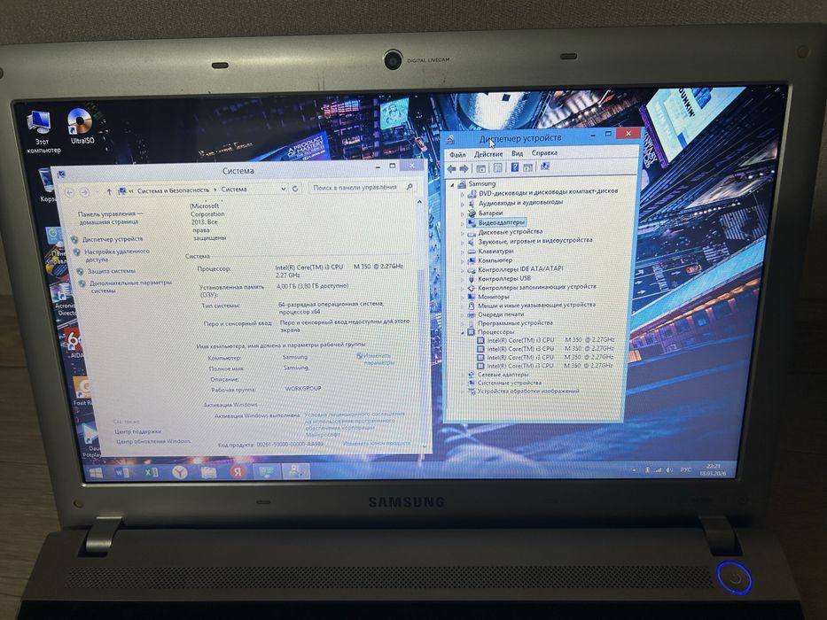Ноутбук фирмы Samsung intel i3