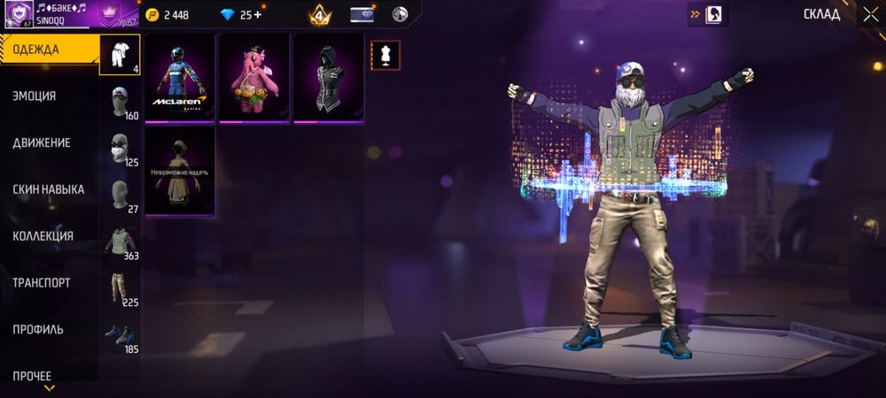 Обменяю  на аккаунт free fire