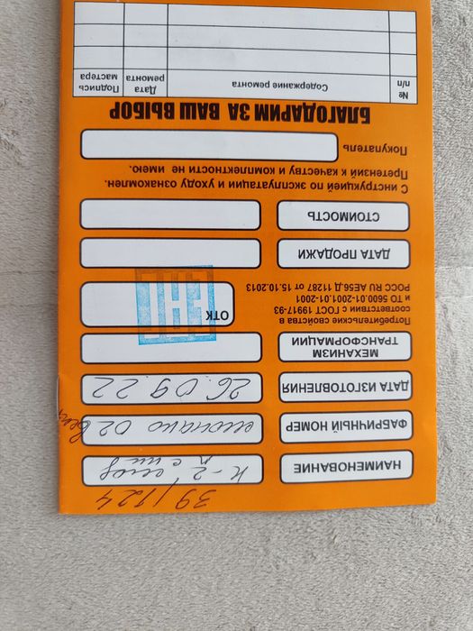 Продается диван.